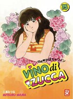 Vino di zucca